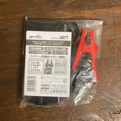 (取引中)エーモン　メモリーバックアップ　NO4977