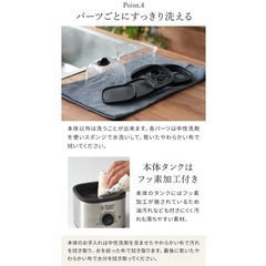 新品　未使用Russell hobbs クイックミニスチーマー の画像
