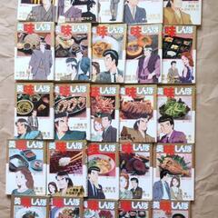 お買い得！！　美味しんぼ（ビッグコミックス）25点まとめ売り♪