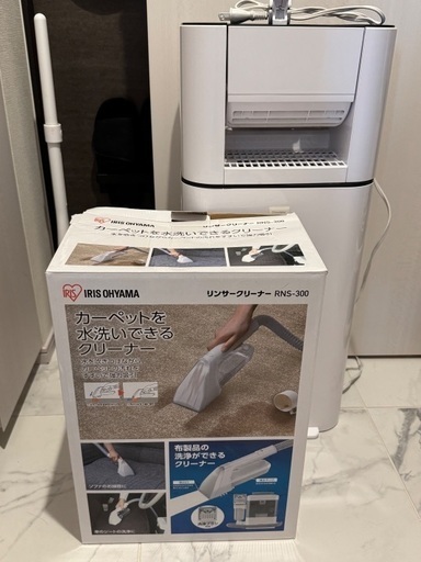 アイリスオーヤマ: 衣類乾燥除湿機、カーペットクリーナー　使用３年未満