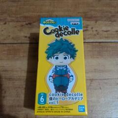 僕のヒーローアカデミー