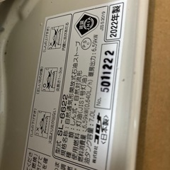 コロナ　石油ストーブ　SL-6622 の画像