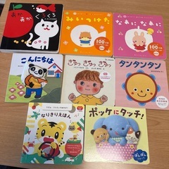 えほん