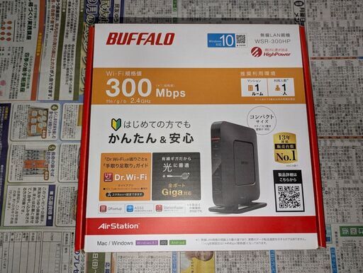 Wi-Fiルーター BUFFALO WSR-300HP【ファミリーマート いわき常磐上湯長谷町店で取引】