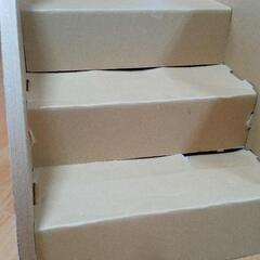 段ボール 滑り台の画像