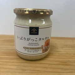 コストコ🌟いぶりがっこタルタル