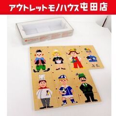 ドイツ メルテンス・クンスト 木製パズル 知育玩具 MERTEN...