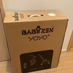 【お取引者決定】babyzen yoyo 6+ ベビーゼン ヨーヨー シックスプラス　の画像