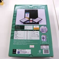 新品 麻雀牌 AMOS BEGIN 26mm牌使用 扱いやすいサイズ感 中上級者向け アモス ビギン 札幌市厚別区 厚別店の画像