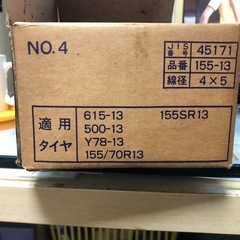 中古　軽自動車　ＫＫＳ加藤製作所製　タイヤチェーン　ハシゴ型の画像