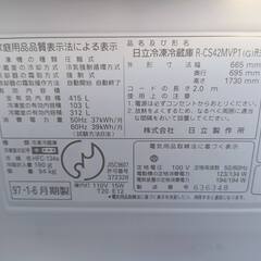 無料　ジャンク　415L冷蔵庫の画像