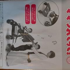 【お取引中】【お値下げしました】ママつれてっての画像