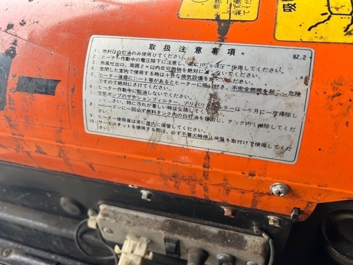 ジェットヒーター 本物 オリオン ジャンク