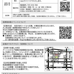 北名古屋吹奏楽団第18回定期演奏会 - 北名古屋市