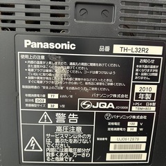 【募集中】Panasonic 32型 TH-L32R2　の画像