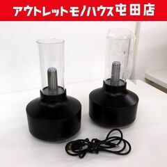 アロミストランプ  アロマディヒューザー 2個セット AML2P...