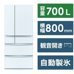 MR-WXD70K-W 配送費込み