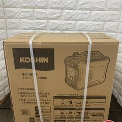 ▽【引取限定】【未使用】KOSHIN インバーター発電機 GV-...