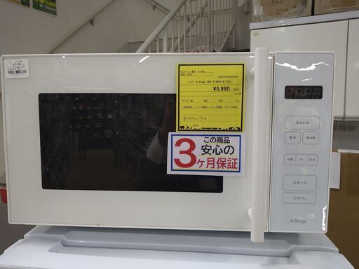 【C528】レンジ A-Stage  DRF-S18HFA-W  2021