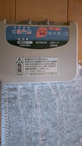 ホットカーペット２畳用