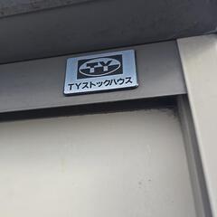 TYストックハウス物置の画像