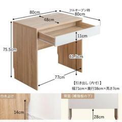 ウッド調デスク 2セット