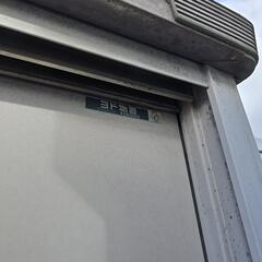 ヨド物置の画像