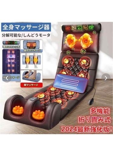 マッサージシート 全身マッサージ 多機能  寝ながら 温熱 全身用 腰 足 肩こり 腰こり　揉み玉 折り畳み可能 持ち運び便利