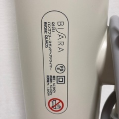 BISARA ビサラ ハンズフリー スタンドヘアドライヤーの画像