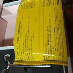 【未使用品】チョコザップ 春キット 加入特典の画像