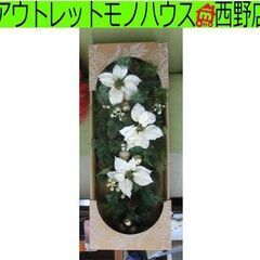 新品 クリスマス デコレーションスワッグ 81センチ コストコ ...