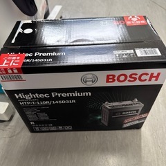 BOSCH Hightec Premium アイドリングストップ車対応 HTP-T-110R/145D31R
