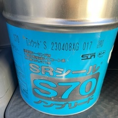 コーキング　SRシール PU9000の画像