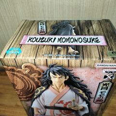 光月モモの助(こうづきもものすけ) ワンピース KOUZUKI MOMONOSUKE ONE PIECE フィギュアの画像