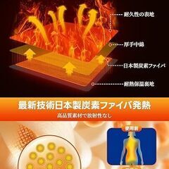  1 / 7 電熱ベスト バッテリー付き 加熱ベスト 【大容量30000mAh 21箇所発熱の画像
