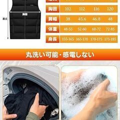  1 / 7 電熱ベスト バッテリー付き 加熱ベスト 【大容量30000mAh 21箇所発熱の画像