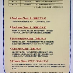 ESL English School の画像