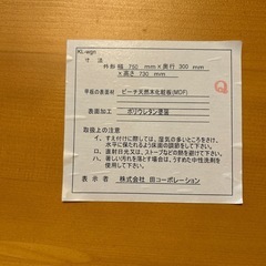 カウンター　ビーチ材スリム棚コンソールテーブル　アンティークヴィンテージ収納の画像