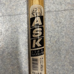 浅香工業 ASK アルミスコップ #3 A柄二つまとめ売りの画像