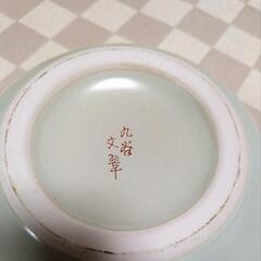 九谷焼 文翠作 陶器 花瓶 花器  壺の画像