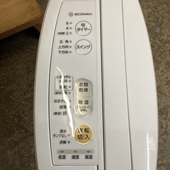 万代店　Panasonic除湿乾燥機　の画像
