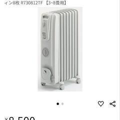 デロンギ オイルヒーター 動作確認済の画像