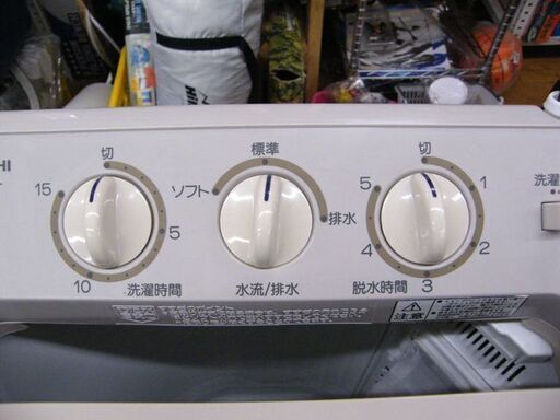 2槽式洗濯機 日立 PS-H35L 2012年製 2層式 HITACHI 洗濯機 札幌市厚別区 厚別店