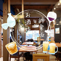 【まるフェ神楽坂】毎週土曜日は、お酒好きで集まりませんか？ - その他