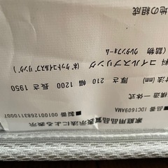 シモンズ　セミダブル　ベッド　マットレス　引っ越し間近なので売り切ります！　美品の画像