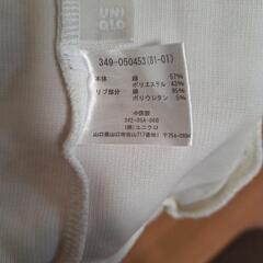 UNIQLO　ユニクロ　トラックジャケット　お譲りしますの画像