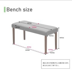 ダイニングベンチ 幅94cm 木製 北欧風 布張り カフェ風 クッション 長椅子 ベンチチェア シンプル モダン シック カントリー風の画像