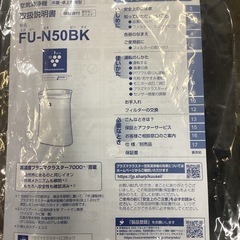 万代店　SHARP 空気清浄機　2022年の画像