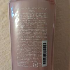 クレンジングシャンプー、コンディショナーの画像