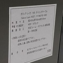 セラミック天板 ダイニング5点セット テーブル チェア×4脚 ホワイト 石目 ストーン スタイリッシュ キッチン 中古家具 店頭引取歓迎 R8959の画像